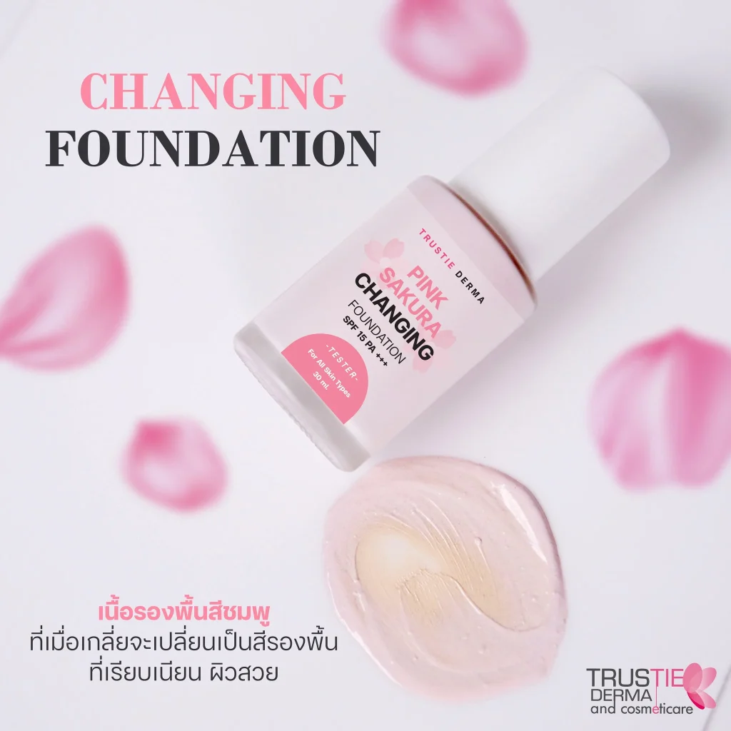 Trustie Derma Product Facebook 2