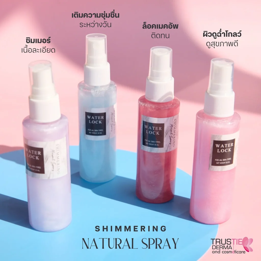 Trustie Derma Product Facebook 4